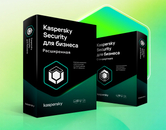 Специальное предложение для клиентов Kaspersky Endpoint Security для бизнеса Стандартный