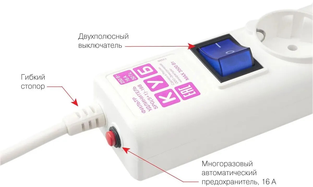 Сетевой фильтр Powercube Сетевой фильтр SPG(5+1)-16B-1,9M