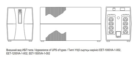ИБП ITK Line-Interactive ELECTRA ET 1200ВА (EET-1200VA-1-002)