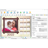 Дизайн Календарей