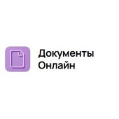 МойОфис Документы Онлайн