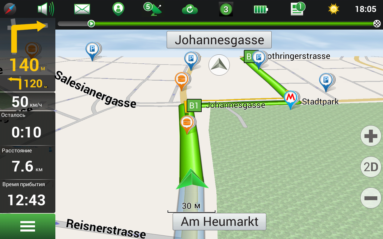 Навител Навигатор. D-A-CH