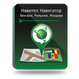 Навител Навигатор. Венгрия, Румыния, Молдова
