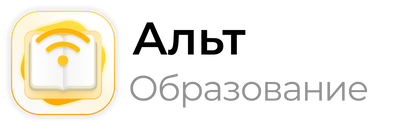 BaseALT Альт Образование 10 (бессрочная лицензия на флеш-носителе для образовательных организаций), Лицензия для среднего специального и высшего профессионального образования / арх. i586