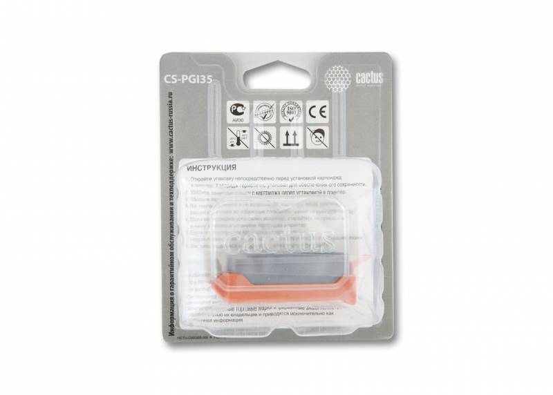 Картридж черный Cactus CS-PGI35