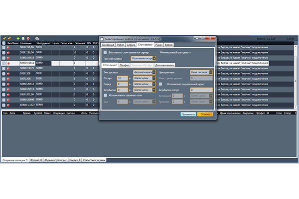 Сетка заявок