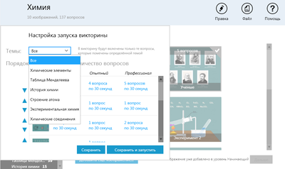 OC3 ОСӠ, Хим IQ 3.1 (бессрочная электронная лицензия на 1 рабочее место),