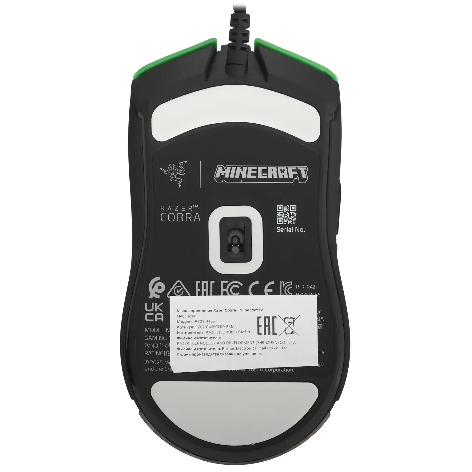 Мышь Razer Cobra Minecraft Edition RZ01-04650200-R3M1
