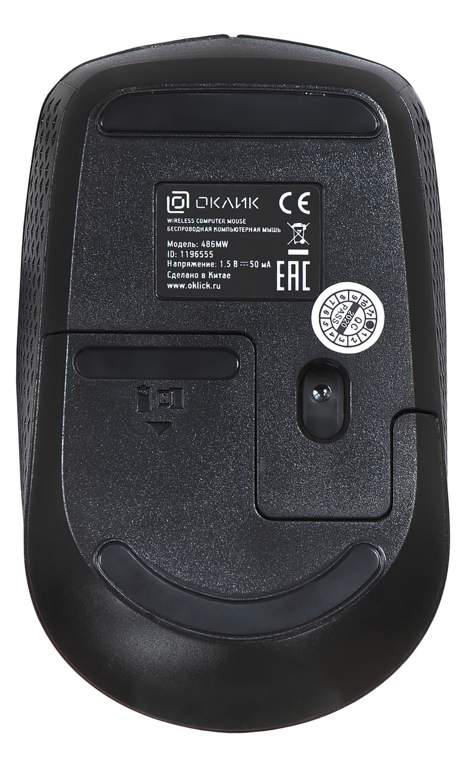 Мышь Oklick Мышь 486MW 1196555, цвет черный