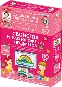 ООО «Экзамен-Медиа» Логогимнастика, Развитие и тренировка органов речи (лицензия),