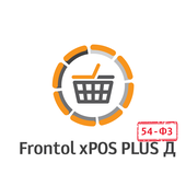 Frontol xPOS PLUS Д