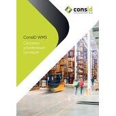 Consid.WMS