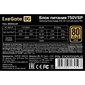 Блок питания Exegate ATX 80PLUS GOLD 750VSP FC