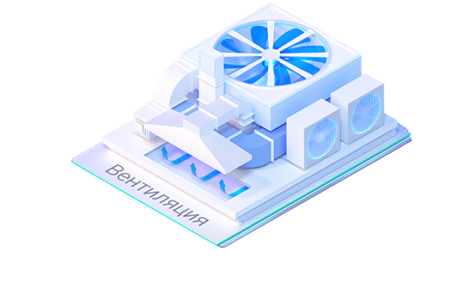 Нанософт nanoCAD BIM Вентиляция 22 (постоянная лицензия), локальная лицензия