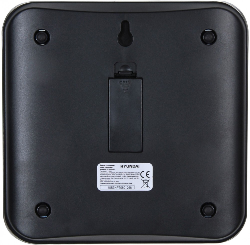 Весы Hyundai HYS-KG421