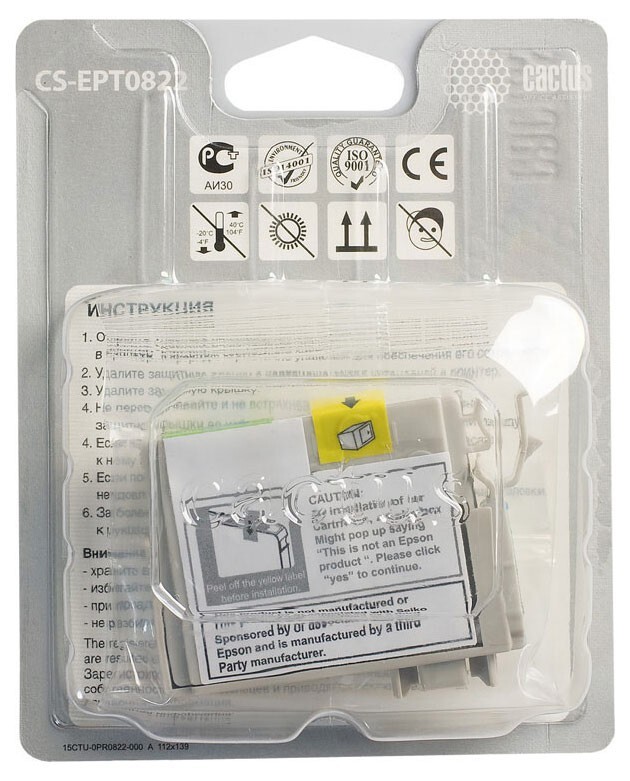 Картридж голубой Cactus CS-EPT0822