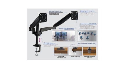 Кронштейн Kromax OFFICE-12