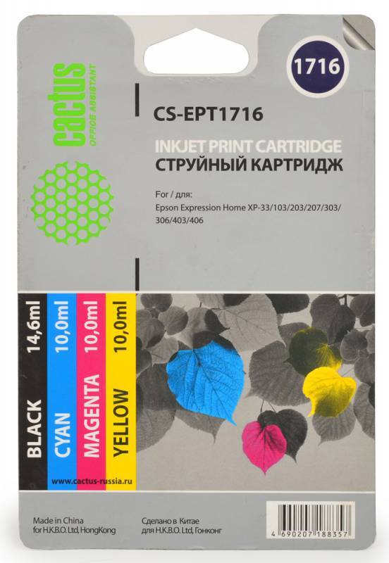 Картридж черный, голубой, пурпурный, желтый Cactus CS-EPT1716