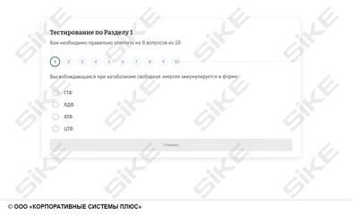 ООО «Корпоративные системы Плюс» Электронный курс Общая микробиология ГЛАВА 2, Метаболизм, культивирование и рост микроорганизмов (лицензия), базовая версия
