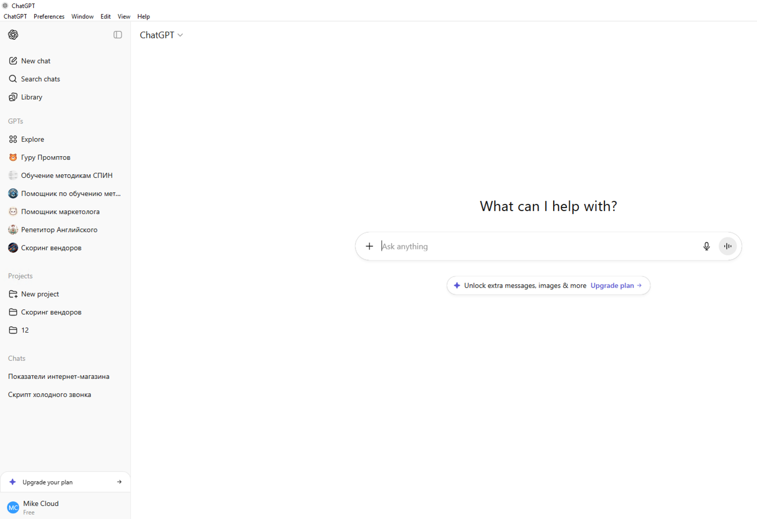 AI Virtual Desktop Windows