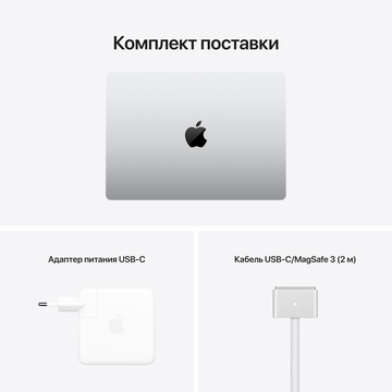 Ноутбук Apple MacBook Pro 2021 14-inch + лицензия Microsoft Office для дома и бизнеса 2021