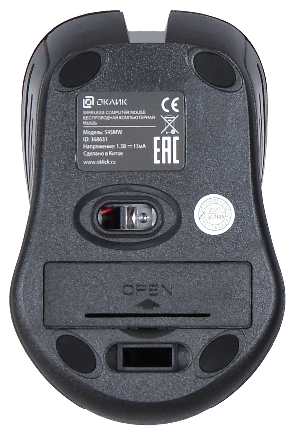 Мышь Oklick Мышь 545MW 368631, цвет черный