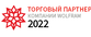 Softline - торговый партнер Wolfram