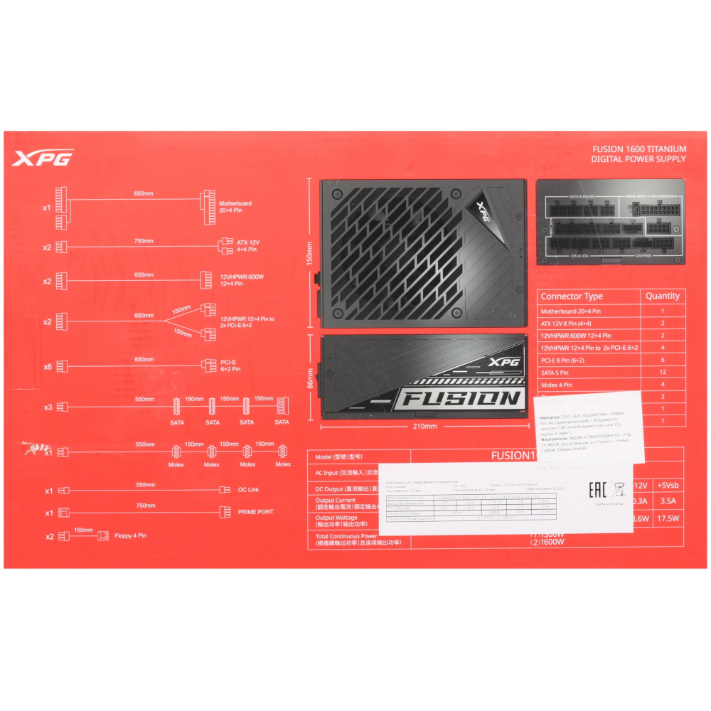 Блок питания XPG FUSION 1600 TITANIUM