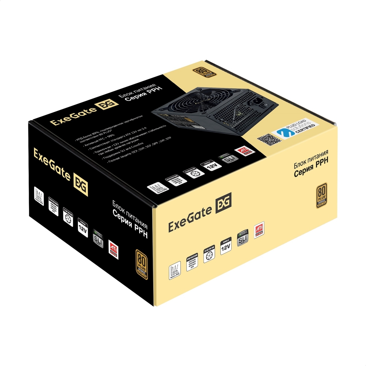 Блок питания Exegate ATX 80PLUS PPH 80 PLUS Bronze 500W 500PPH