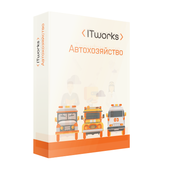 ITworks: Автохозяйство