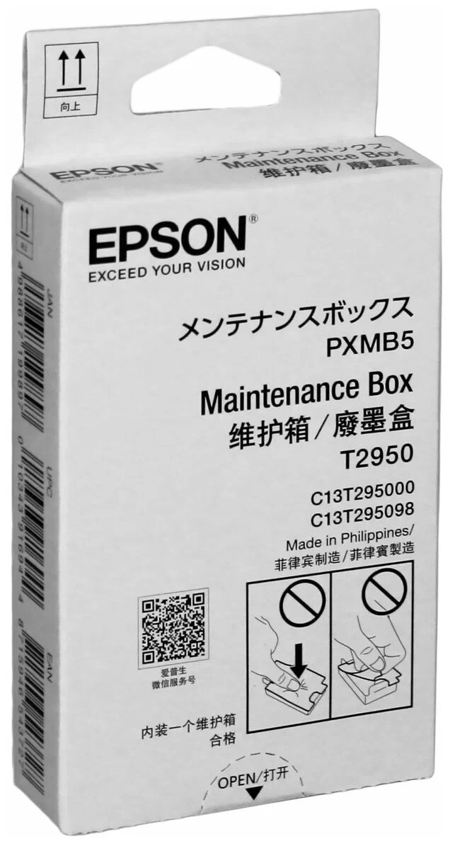 Бункер отработанного тонера Epson C13T295000