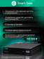 ИБП Systême Electric Smart-Save Online SRV G2 10кВА/кВт SRVSE10KRTXLIG2-PM