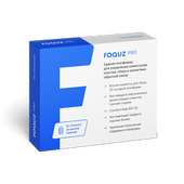 FOQUZ PRO On-Premise. Лицензия на 1 год