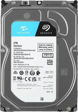 Жесткий диск  SEAGATE Skyhawk 3.5  2TB 3.5" SATA3.0 5.4K SATA3