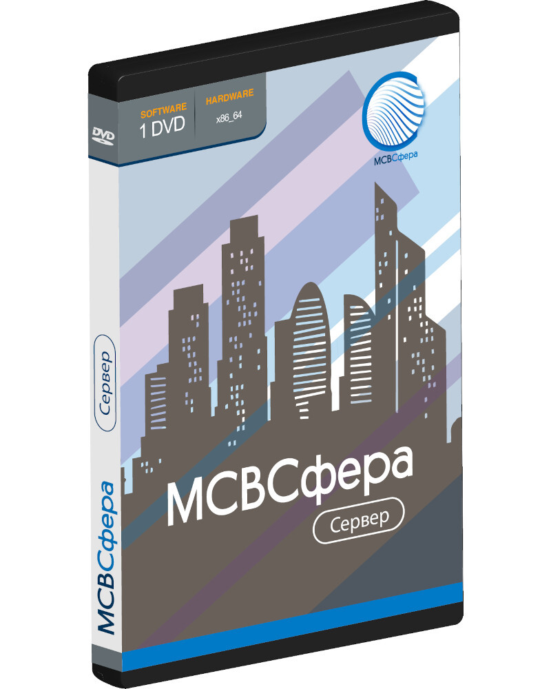 МСВСфера Сервер