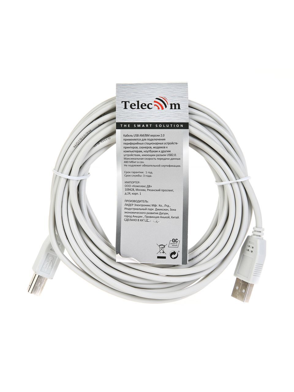 Telecom USB TC6900-5.0M