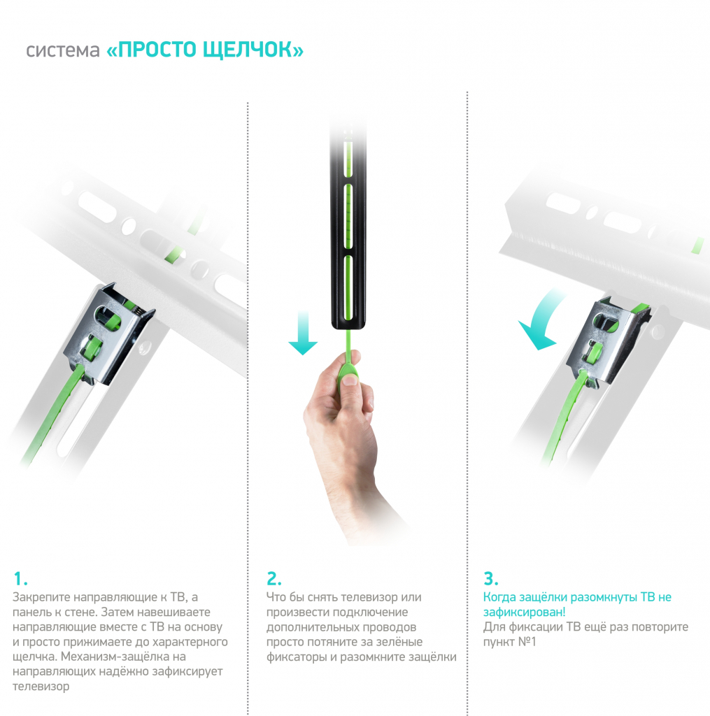 Кронштейн ONKRON FM1