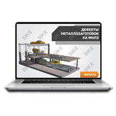 Sike. Электронный курс «Дефекты металлозаготовок на МНЛЗ»