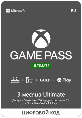 Microsoft Corporation Карта оплаты Xbox Game Pass Ultimate на 3 месяца