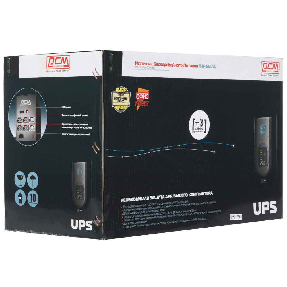 ИБП Powercom Imperial IMD IMD-1025AP