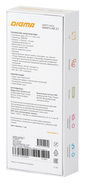 Умные часы DIGMA Smartline E3