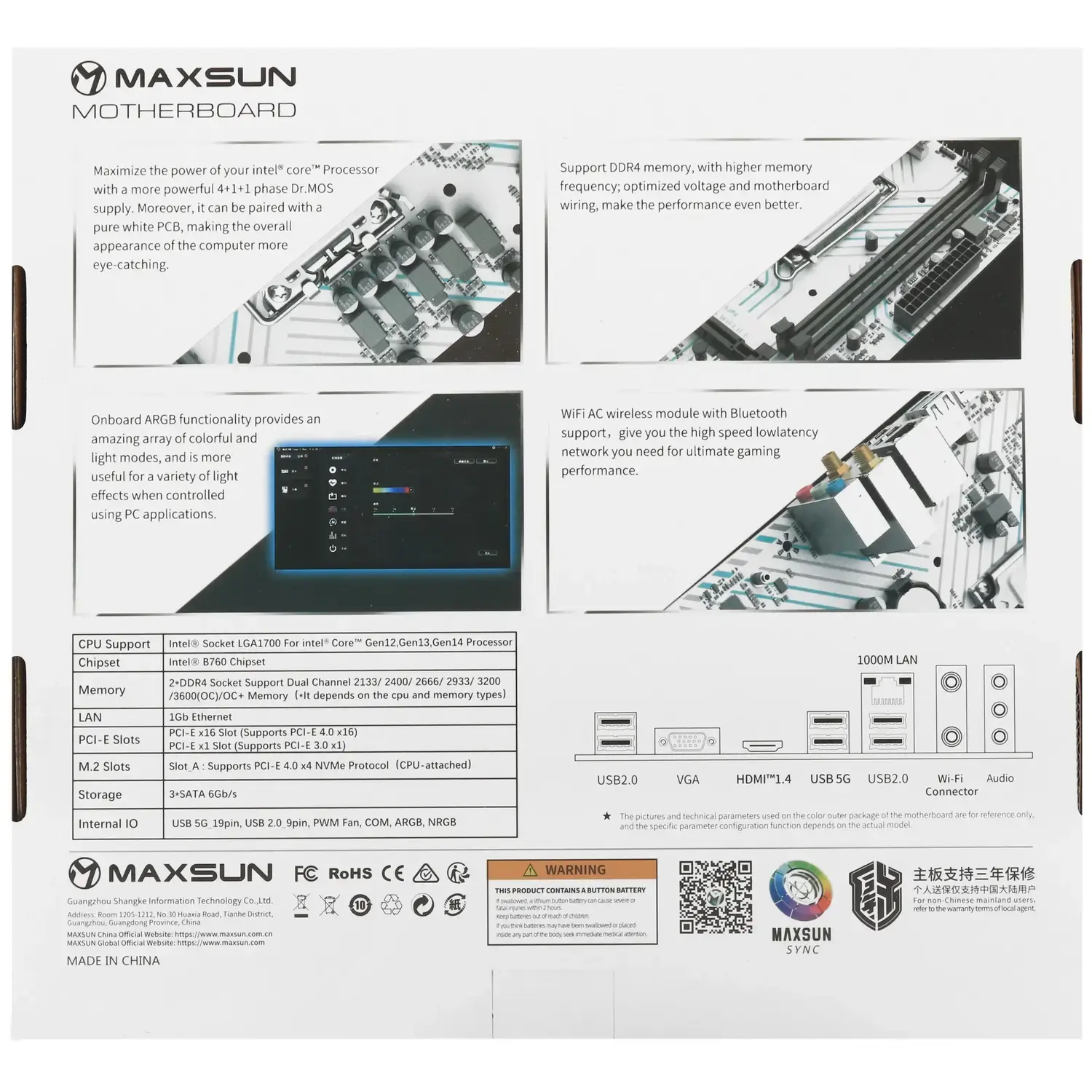 Материнская плата Maxsun LGA 1700 Intel B760 B760M GAMING WIFI ICE