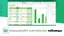 MobiSystems OfficeSuite Home and Business 2023, Windows (лицензия Lifetime),