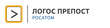 ЛОГОС Препост
