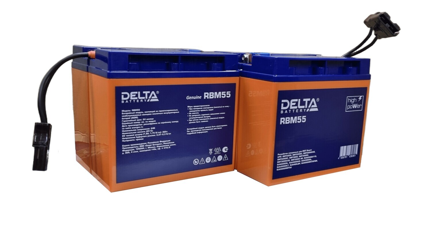 Сменная батарея для ИБП Delta RBM 55