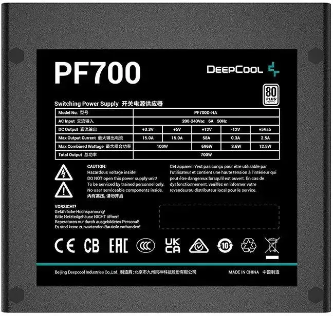Блок питания Deepcool PF700 80 PLUS WHITE