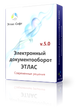 Электронный документооборот ЭТЛАС