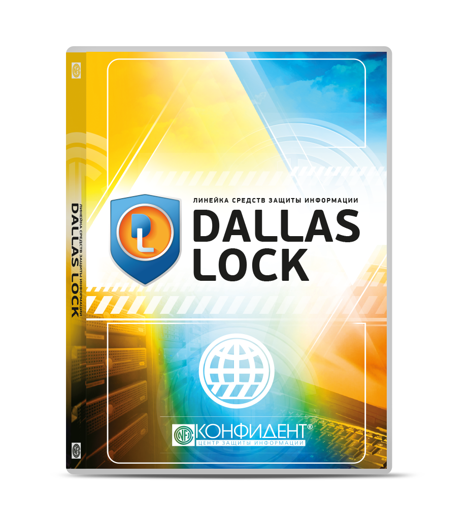 МЭ Dallas lock