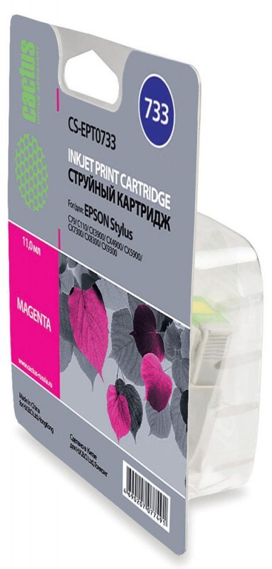 Картридж пурпурный Cactus CS-EPT0733