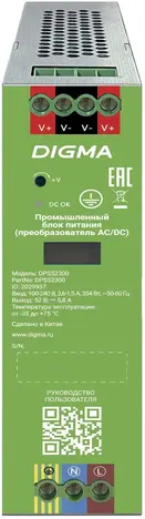Блок питания DIGMA DPS52300 52В 300Вт